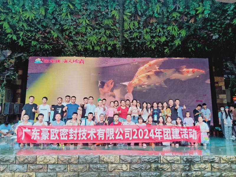 豪歐清遠(yuǎn)團(tuán)建，暢享激情之旅